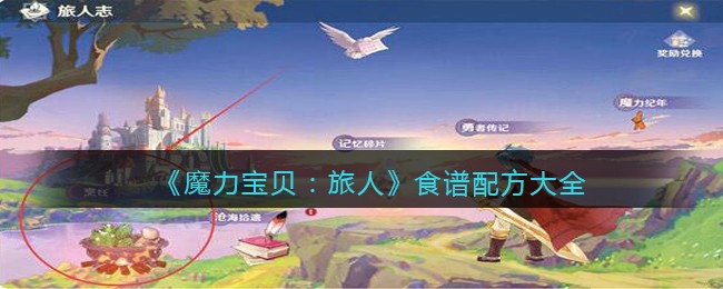 越想我越生气是什么梗