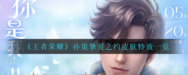阴阳师妖怪之里蓝票获取方法介绍
