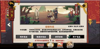 快钱安POSapp