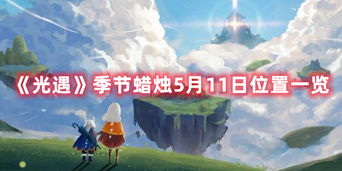 《QQ》积分兑换商城位置入口