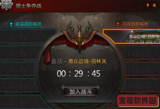 爱租机