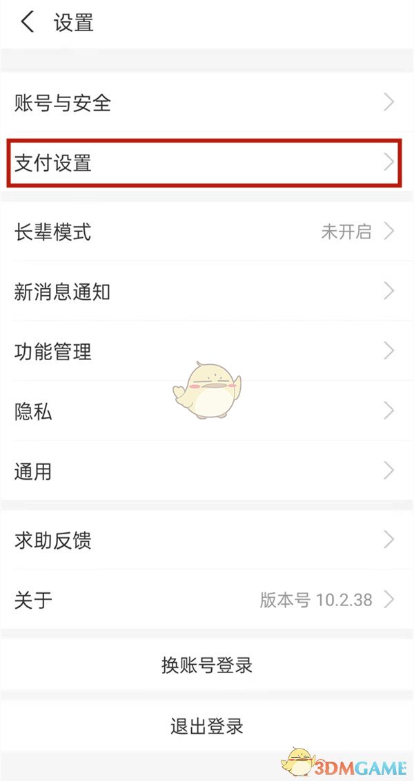 《原神》孤剑争逐百分百格挡攻略