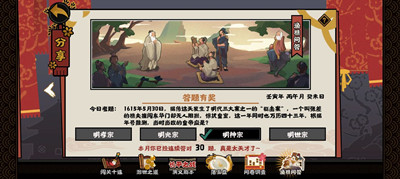 琥珀游戏
