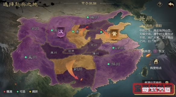 爱租机