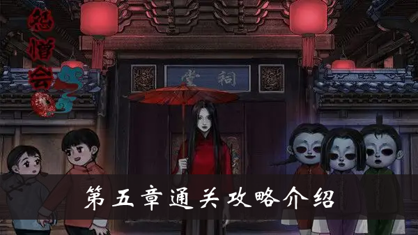 《茶叶蛋大冒险》第85关通关攻略