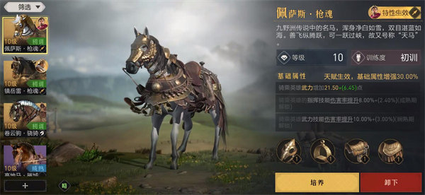 《支付宝》游戏保护功能作用介绍