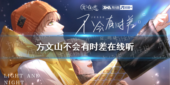 爱租机