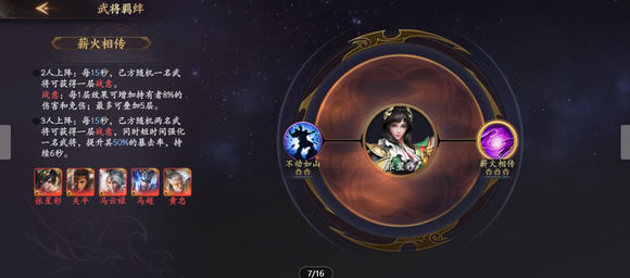 卢雷元年文言文全文分享