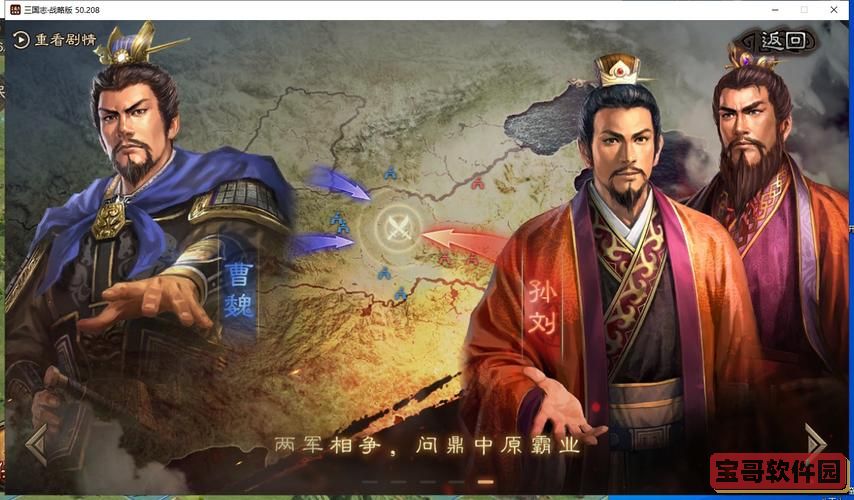 《恋爱的酸甜苦辣》第13关通关攻略
