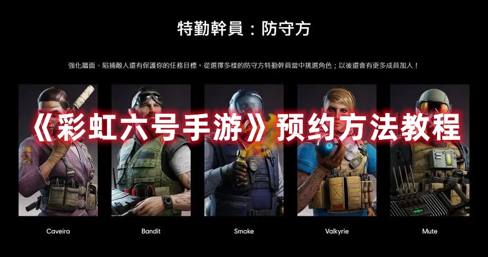 《庆余年》命数新行之风攻略