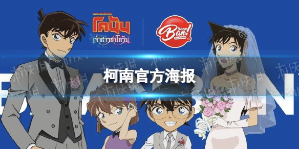 原神夜兰突破属性一览