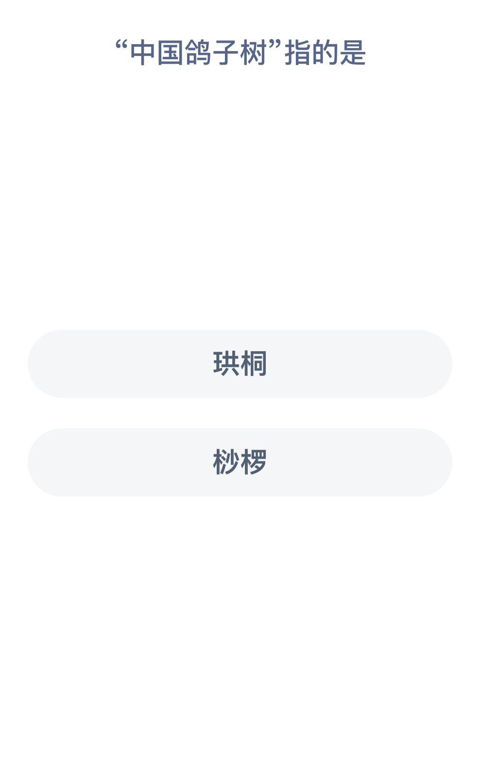 爱租机