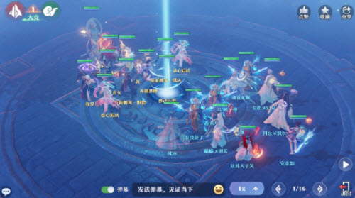 爱租机