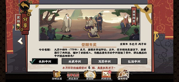 photoshop斜纹艺术字怎么制作