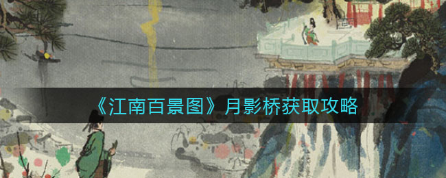 《洛克王国》梅花阿金妮性格推荐
