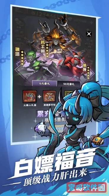 幻塔艾达骑士获取攻略