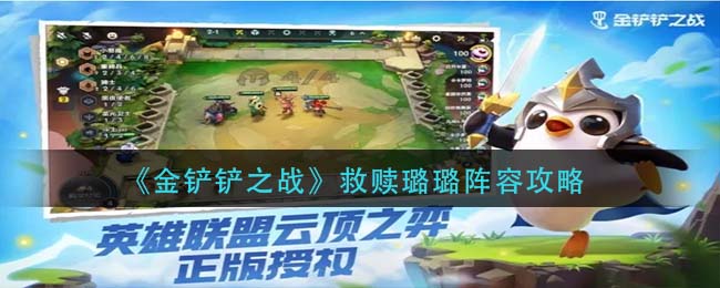一旦接受了自己的软弱那我就是无敌的是什么梗