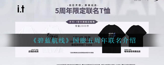 纯白和弦前期氪金攻略