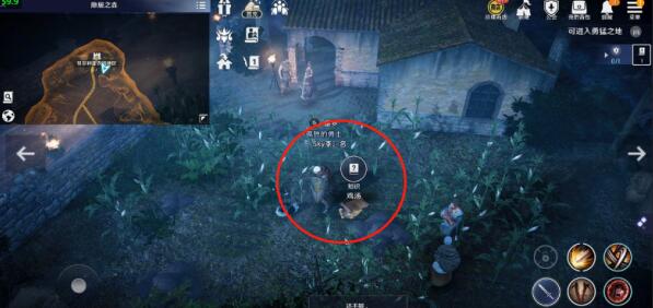 《网易云音乐》复制歌曲链接方法