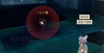 永劫无间武士之道问答题目答案大全