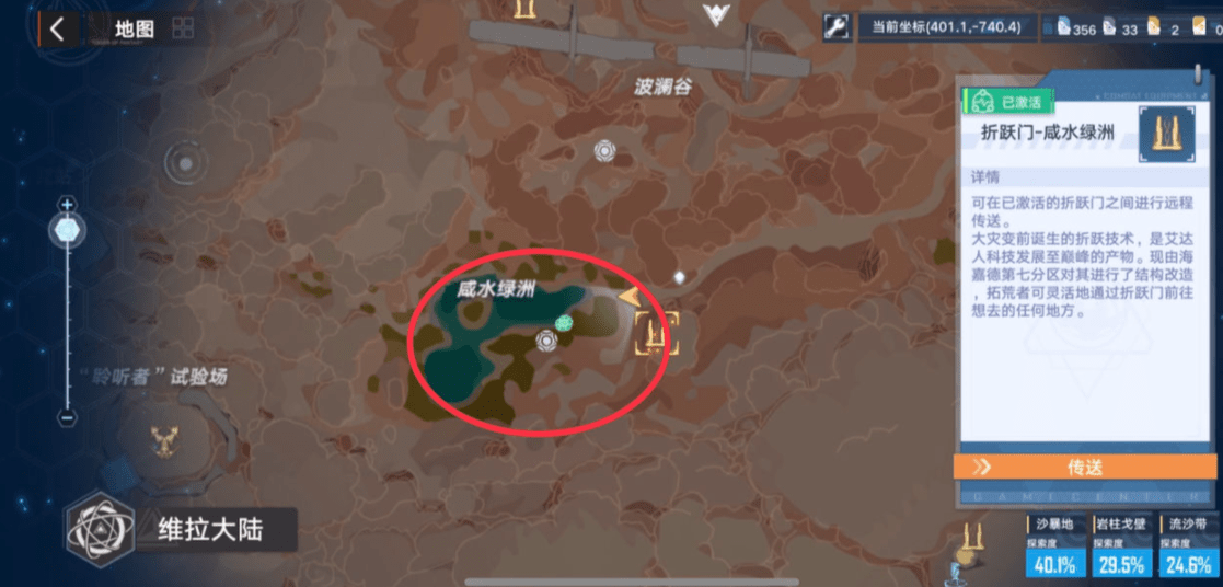 欲漫涩破解版app