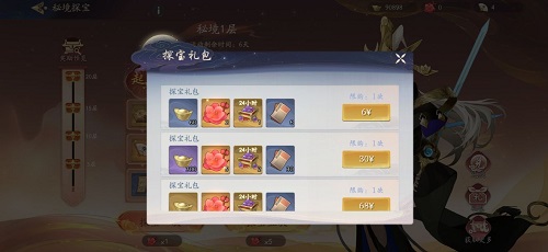爱租机