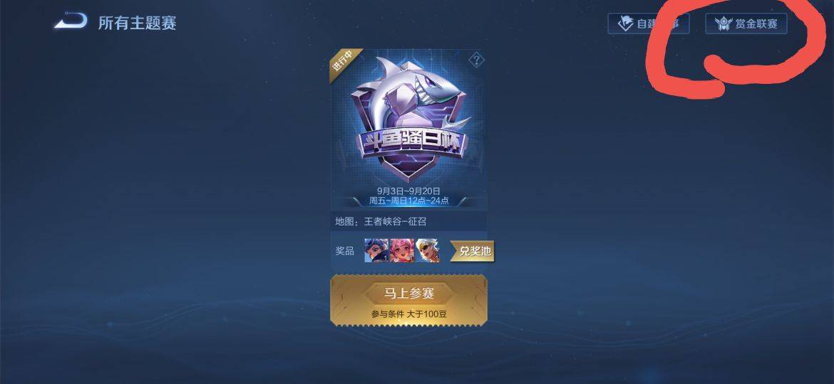 穿越火线暗号兑换码大全 详细介绍