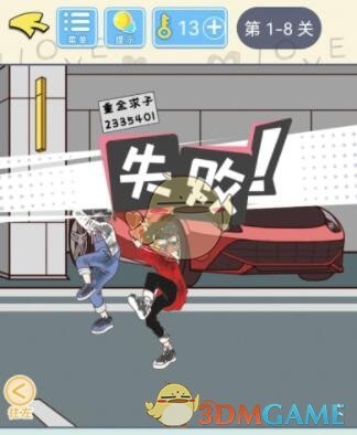 七七影视大全