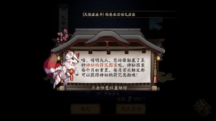 屈楚萧事件是什么玩法(屈楚萧事件来龙去脉)