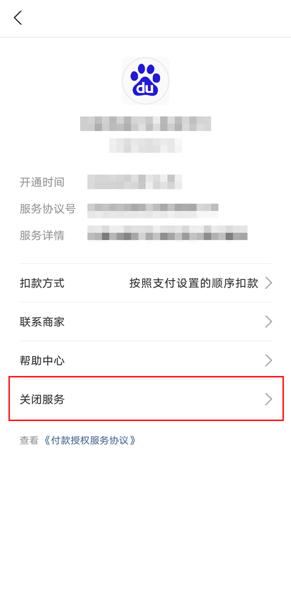 无悔华夏渔樵问答4月26答案一览