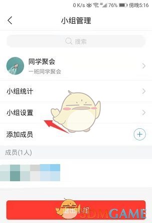 双生幻想命运骰子1-1通关攻略