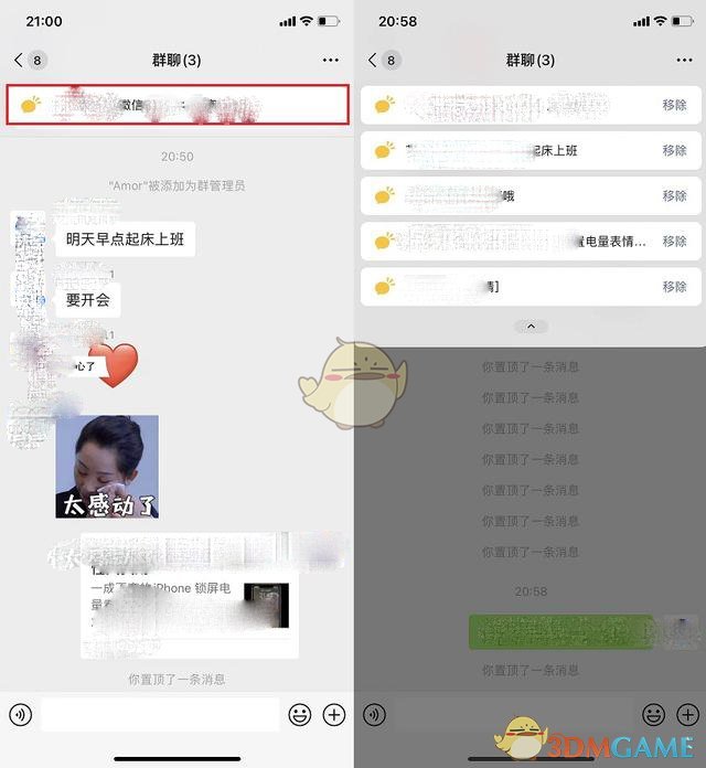 王者荣耀戈娅铭文搭配攻略