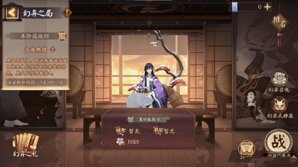 影之刃3职业调整4月28日 影之刃34月28日职业平衡调整