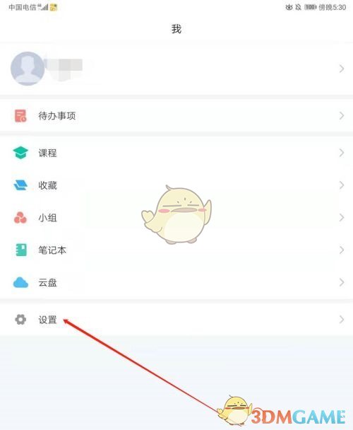 《哔哩哔哩》双击开关弹幕操作方法