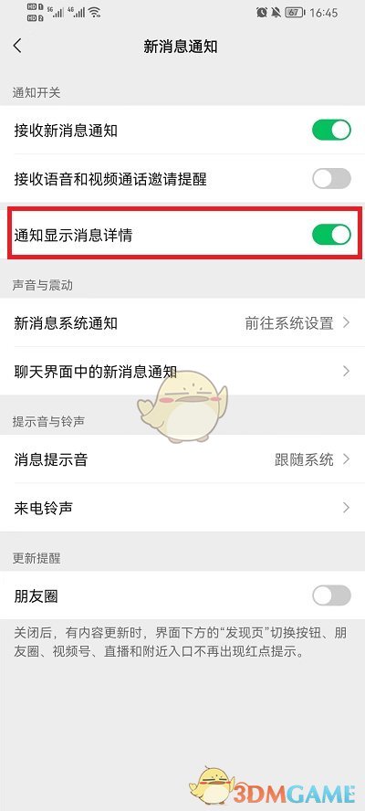 当书网txt电子书全本免费下载