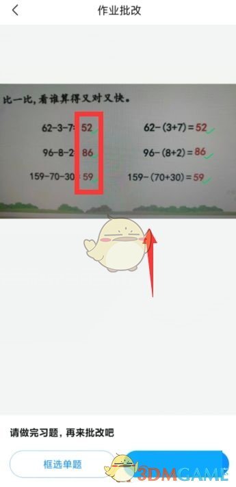 几何画板如何快速实现函数图像单调区间分色