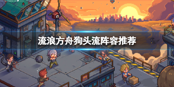 爱租机
