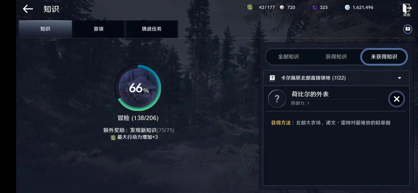 QQ飞车手游S星煌特性分析