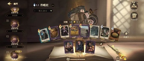 爱租机