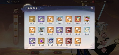 爱租机