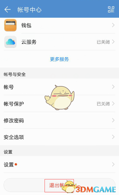 《猫之城》最新cg预告出炉 这是终于要公测了吗?