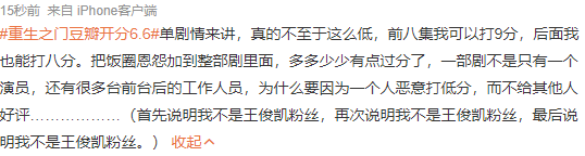原神2.6超话签到第二期在哪 原神2.6超话怎么签到