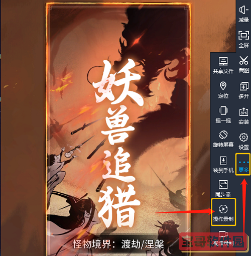 云顶之弈财宝龙蛋打开方法