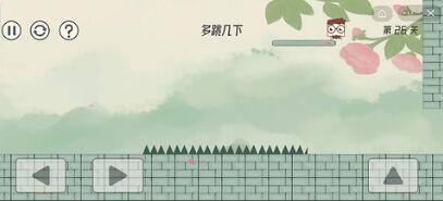 爱租机