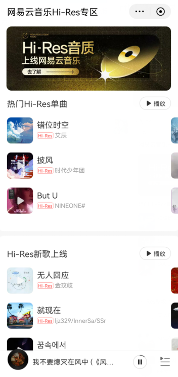 新婚派对免广告