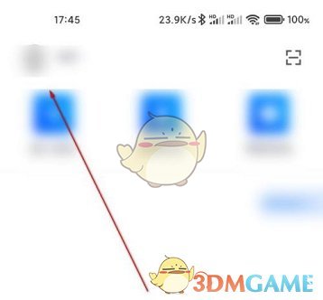 微信群里怎么发专属红包