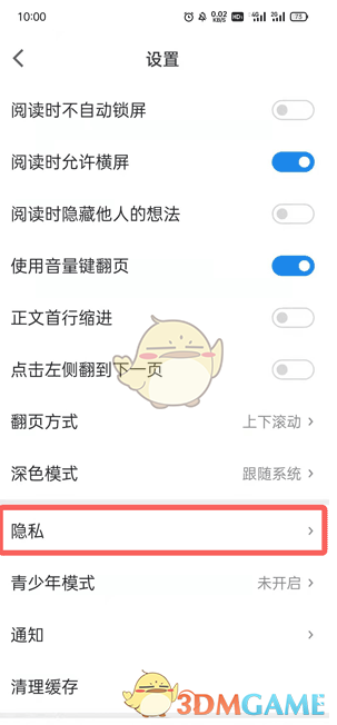 《祸满人间》艺坊属性获取攻略