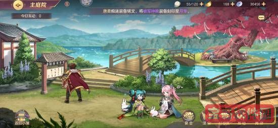 《道友请留步》新区70级宠物洗技能方法