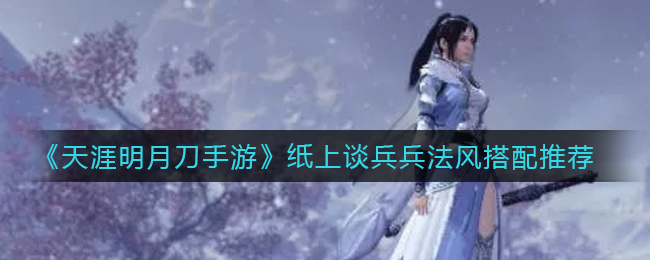 淘宝人生桃仁300问：下面哪个套装是2022年2月签到的套装？