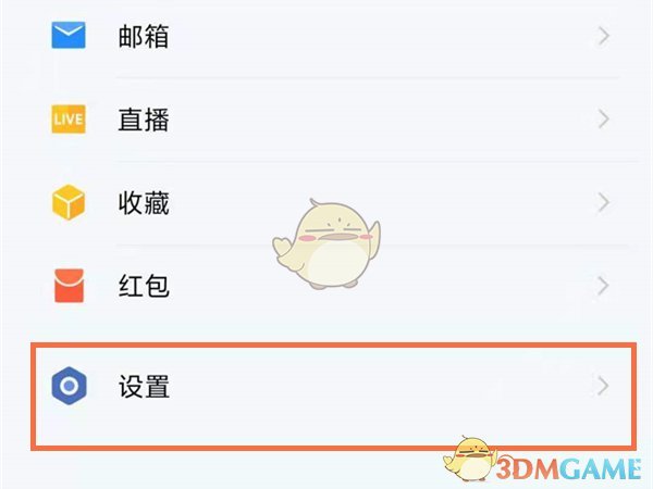 爱租机